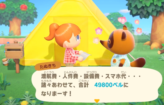Switch游戏 -集合啦!动物森友会 Animal Crossing:New Horizons-百度网盘下载插图-小白游戏网 Switch游戏 -集合啦!动物森友会 Animal Crossing:New Horizons-百度网盘下载插图-小白游戏网